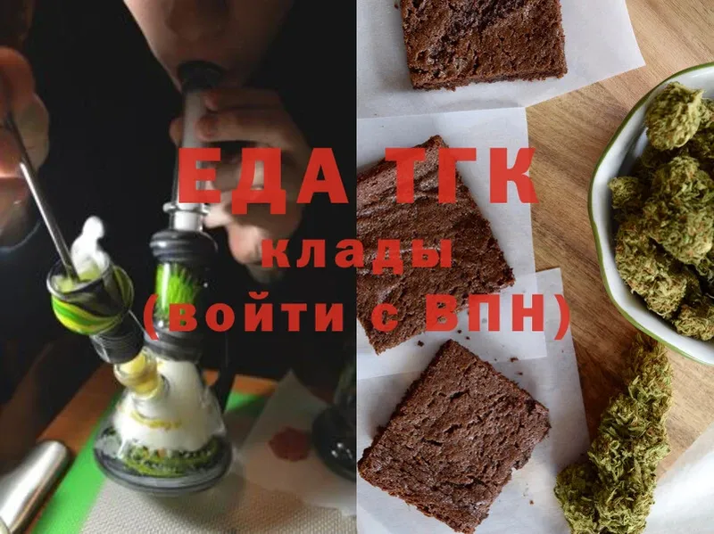 Canna-Cookies марихуана  Иннополис 