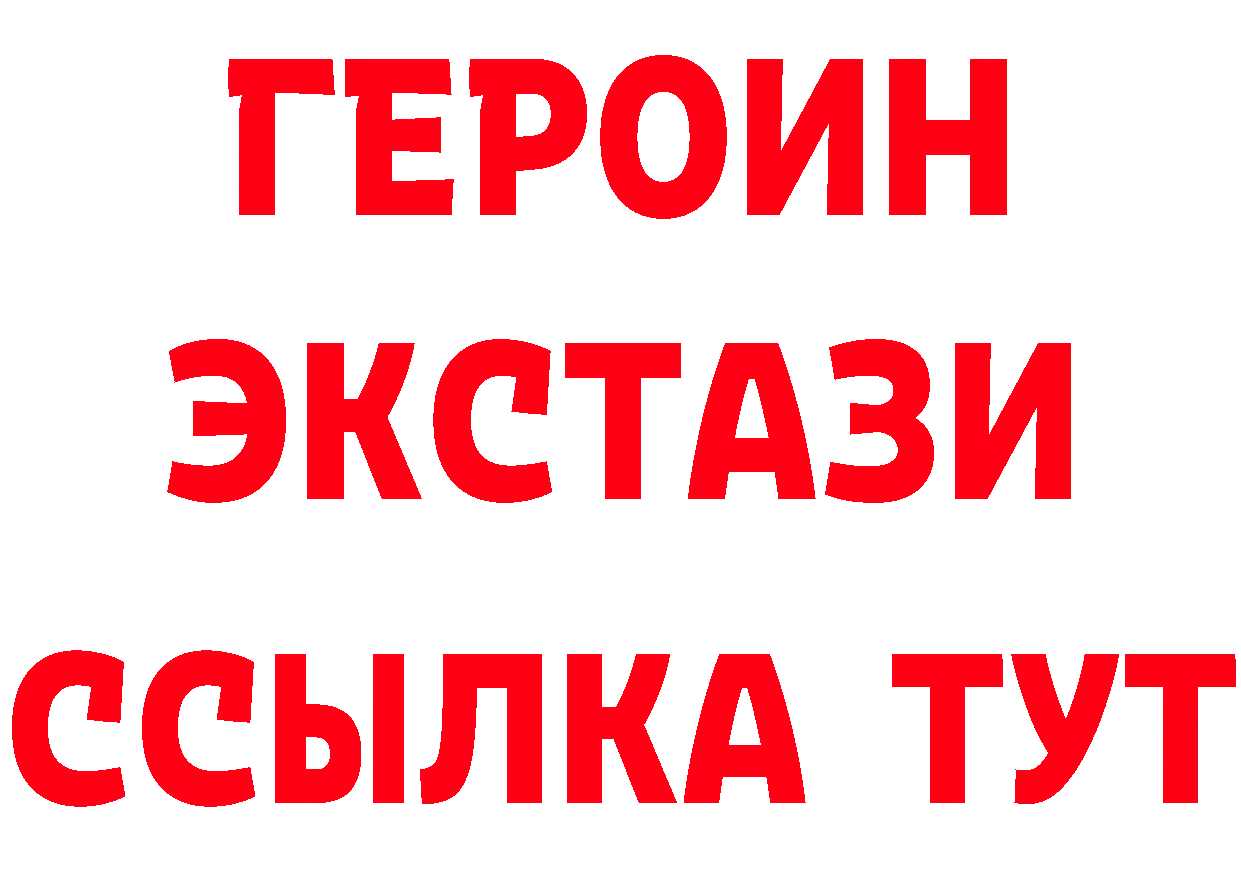 Бутират буратино зеркало нарко площадка кракен Иннополис