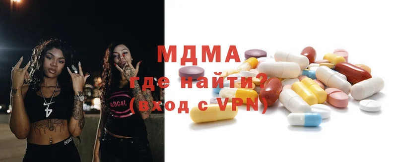 купить наркотики сайты  Иннополис  shop состав  MDMA VHQ 